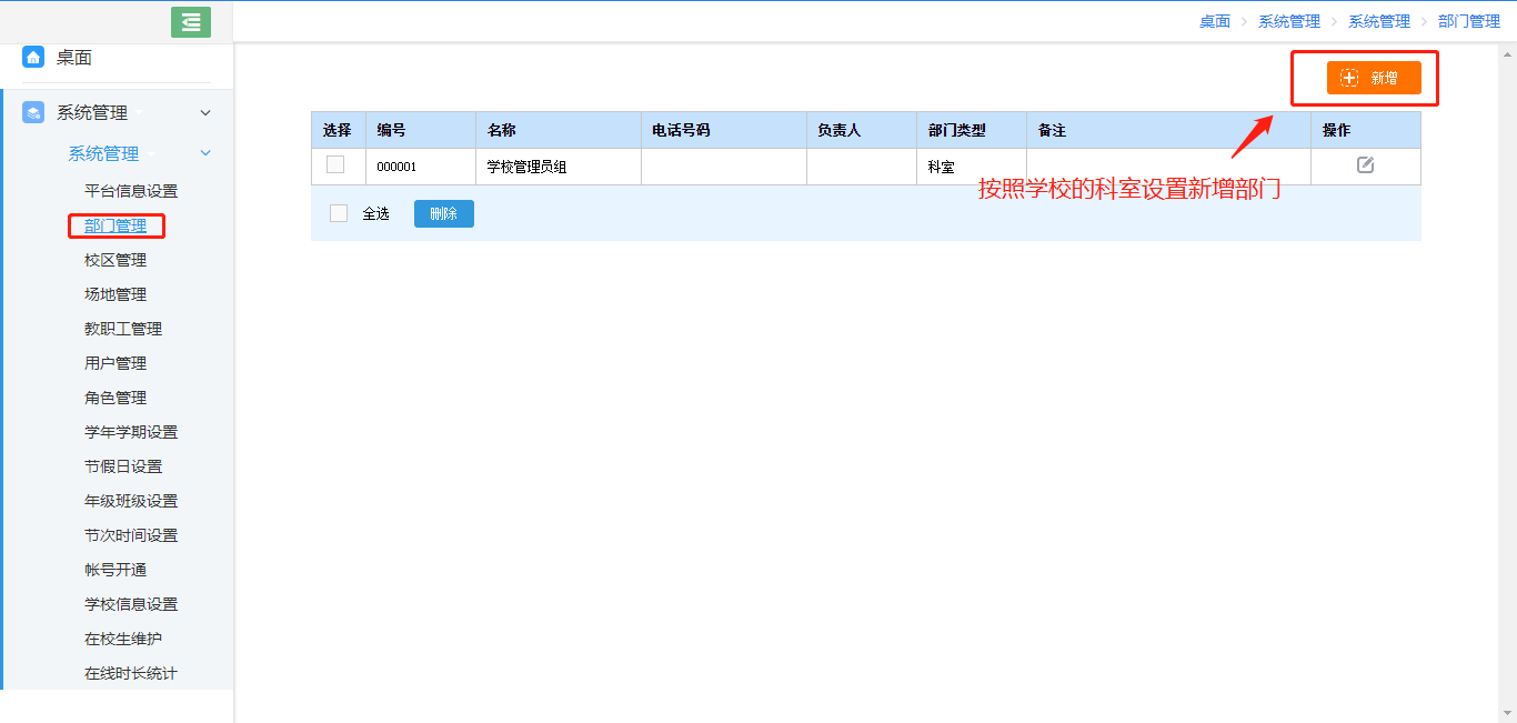 图片 4