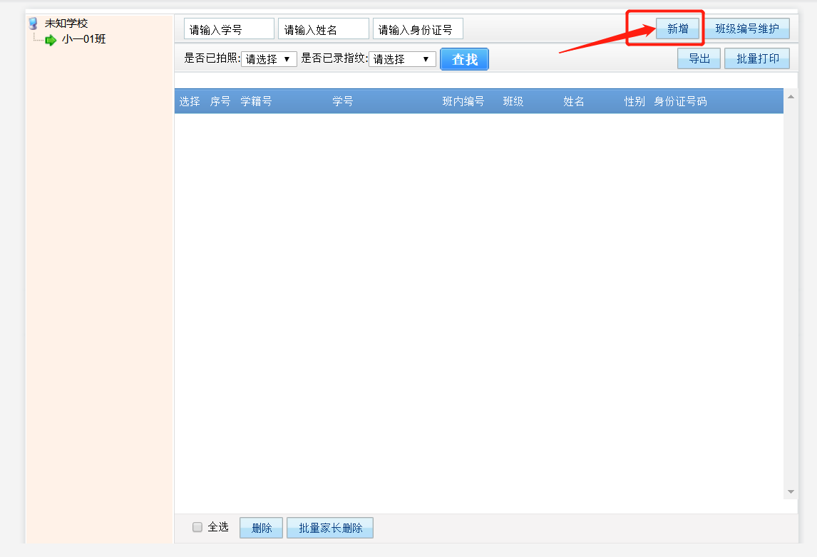 图片 12