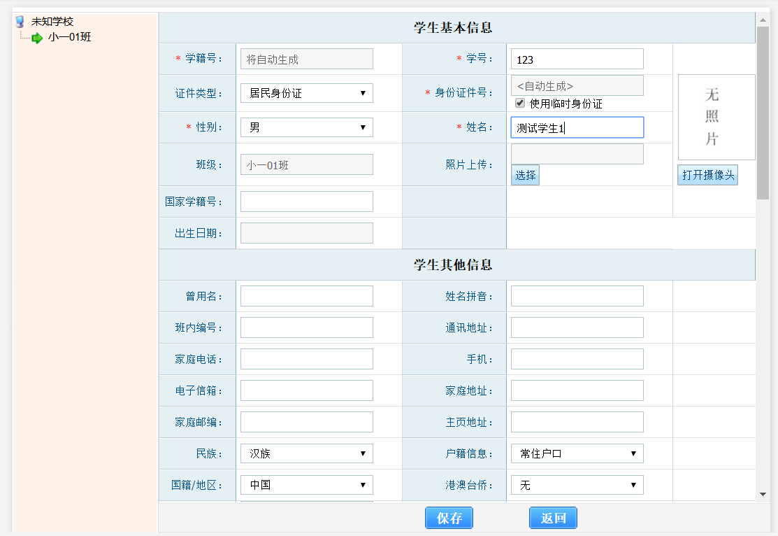 图片 11