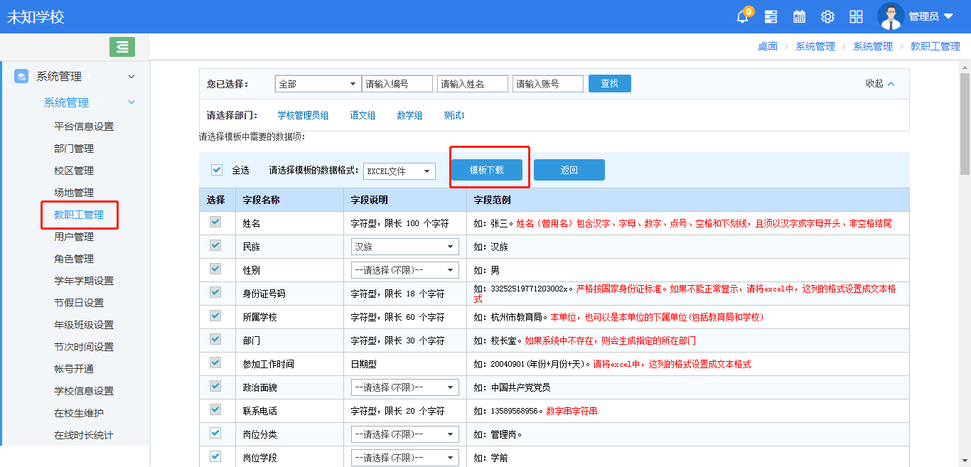 图片 1