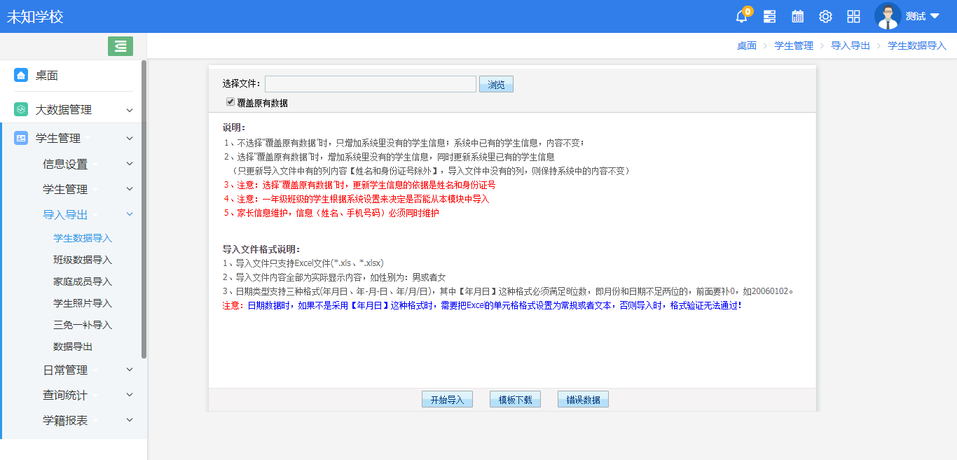图片 1
