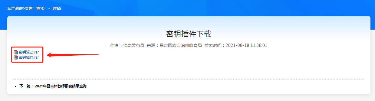 图片 3